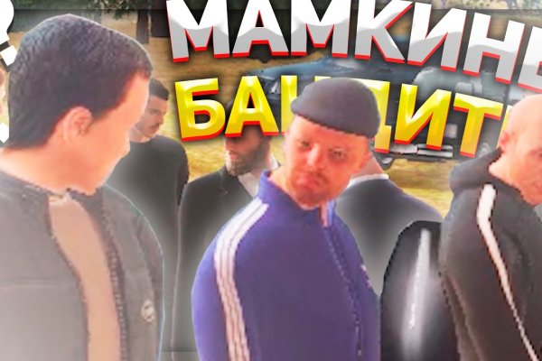 Кракен интернет