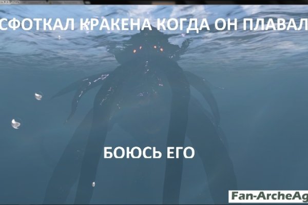Кракен даркнет только через тор скачать
