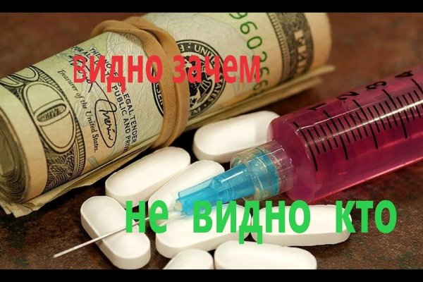 Сайты продаж наркотиков