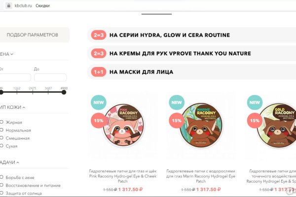 Кракен даркнет только через тор
