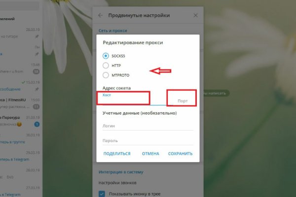 Kraken магазин