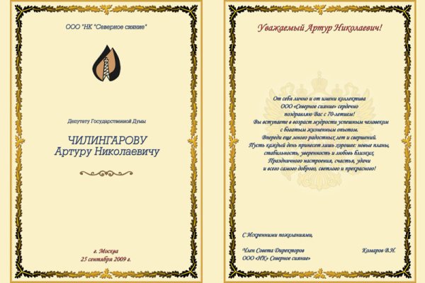 Площадки в даркнете