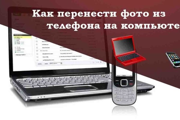 Кракен онион