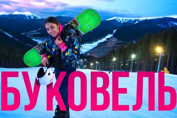 Ссылка на кракен
