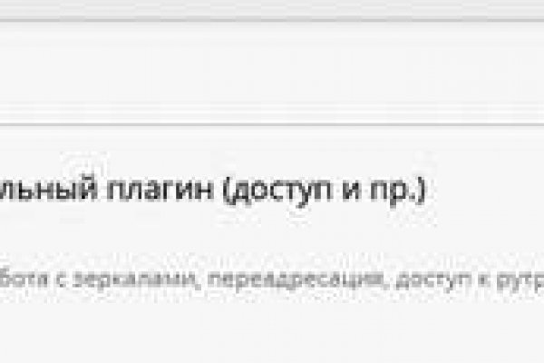 Кракен нарко