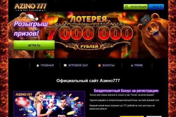 Пользователь не найден кракен