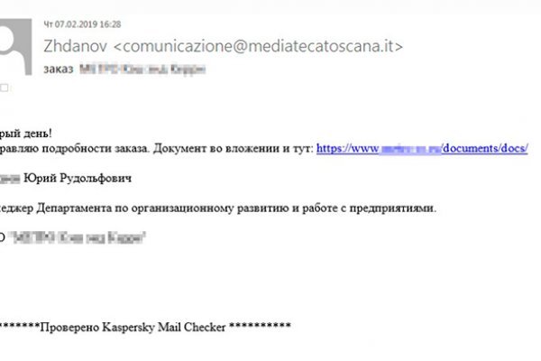 Магазины с наркотиками
