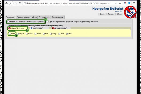 Ссылка на кракен официальный