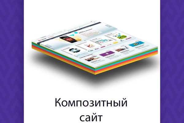 Kra45.at Вход на сайт главная страница