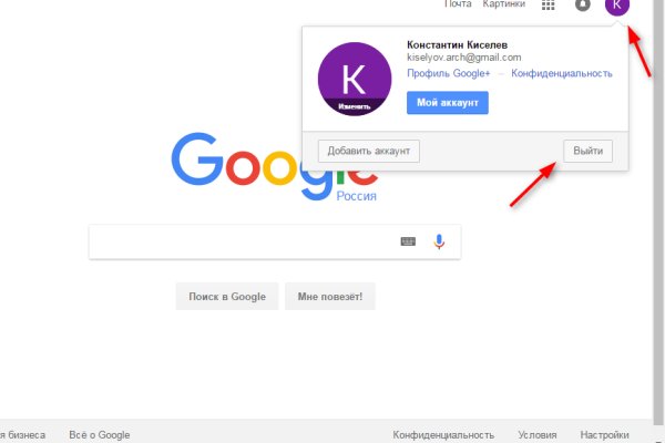 Кракен ссылка тор