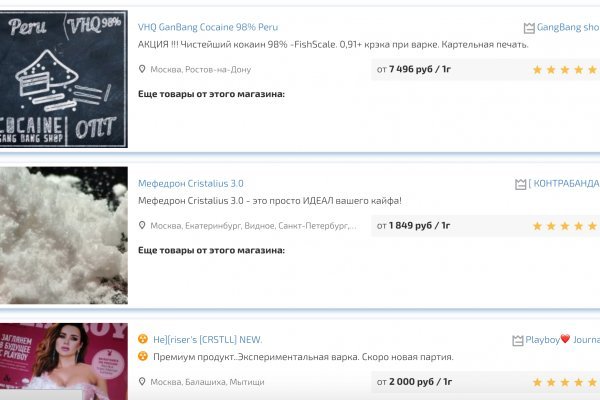 Кракен тор ссылка онион