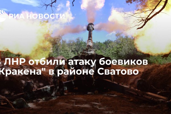 Kra43.cc Вход на сайт главная страница