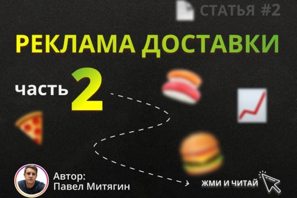 Кракен гидра