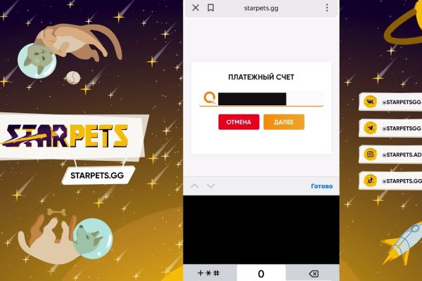 Кракен даркнет скачать
