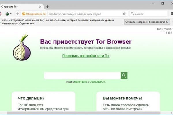 Кракен kra at