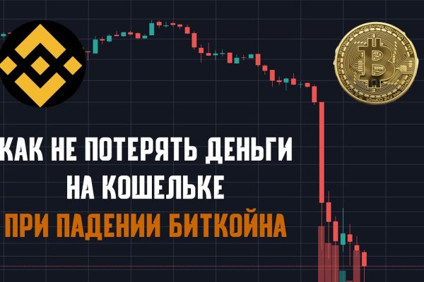 Кракен наркотики