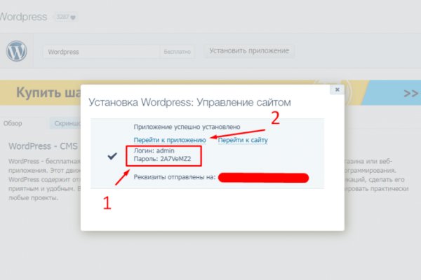 Кракен стор