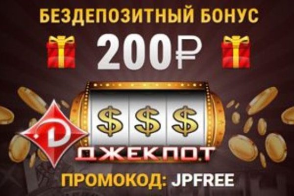 Кракен торговая