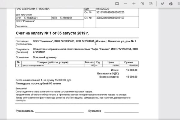Kra45.cc Вход на сайт главная страница