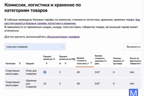 Кракен нов