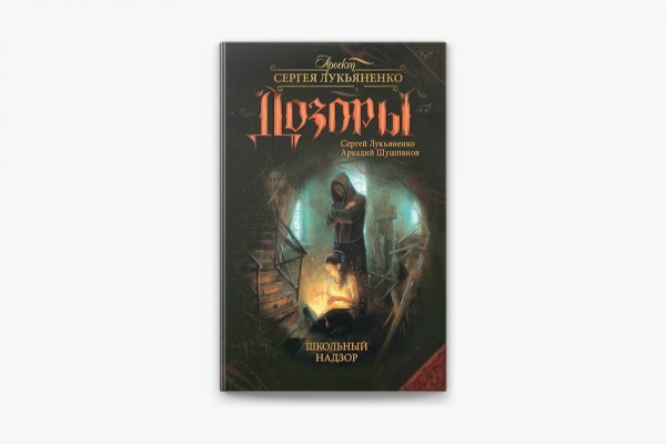 Официальный сайт даркнет
