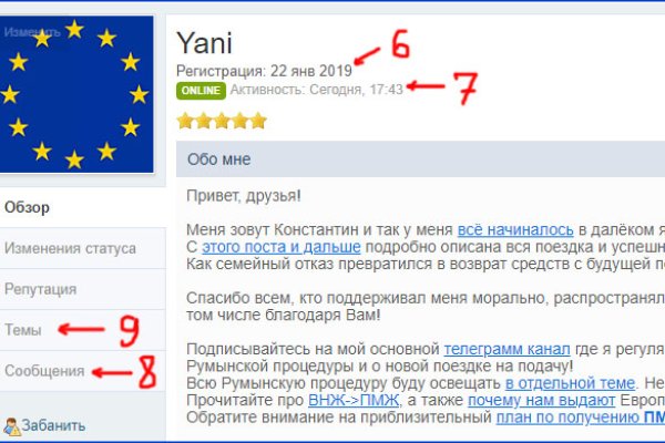 Kra41.cc Вход на сайт главная страница