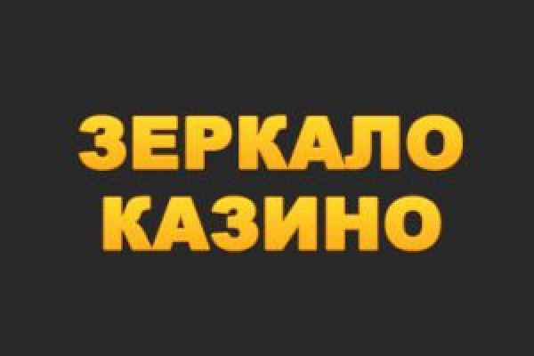 Вход в кракен