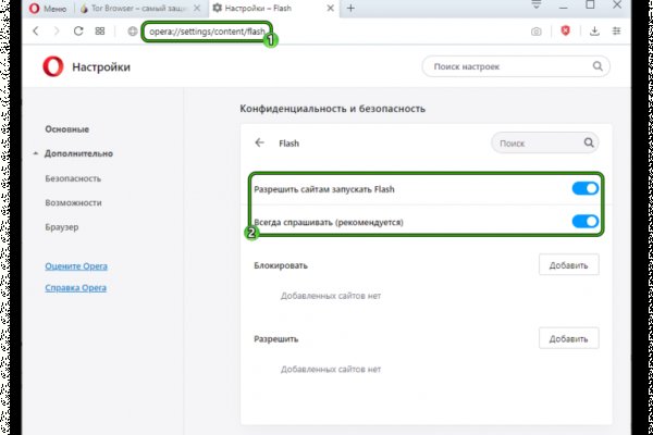 Kra49.cc Вход на сайт главная страница