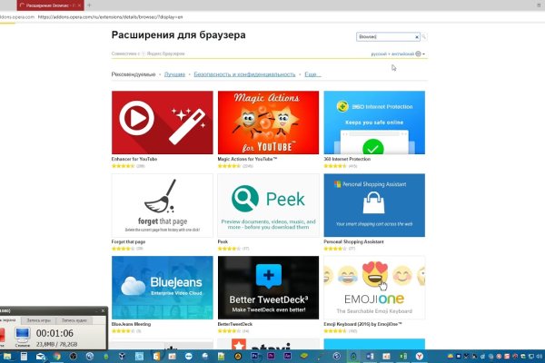 Кракен тор