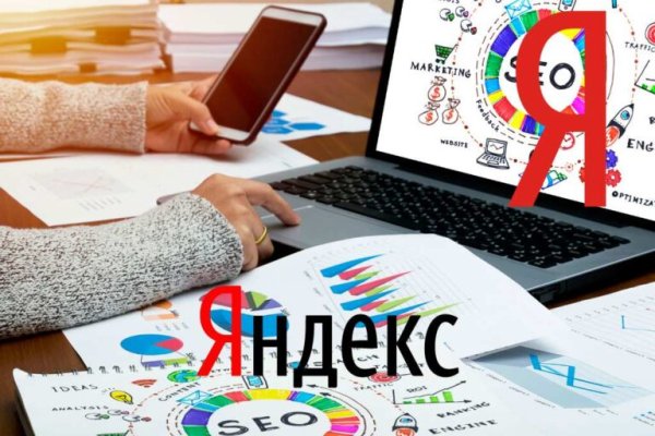 Кракен маркет даркнет скачать
