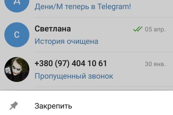 Kra48at