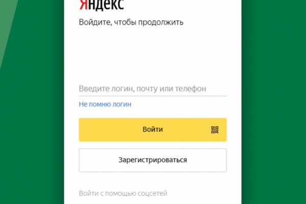 Кракен даркнет только через тор