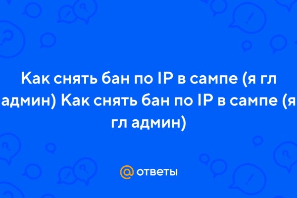 Кракен зеркало сайта
