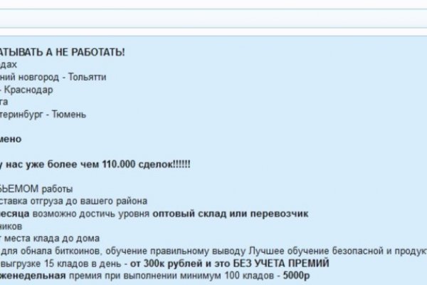 Аналог гидры