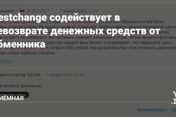 Кракен сайт маркетплейс