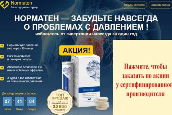 Даркнет заказ