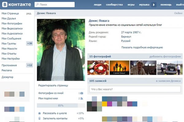 Магазины наркотиков