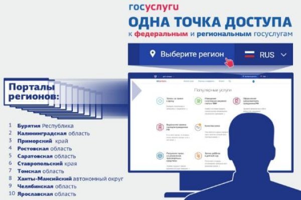 Кракен даркнет маркет