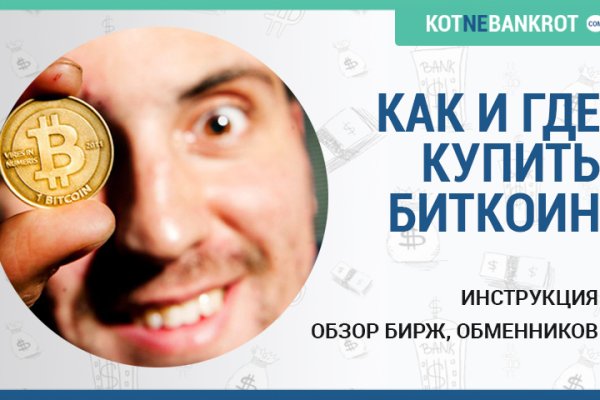 Кракен маркет только через тор скачать