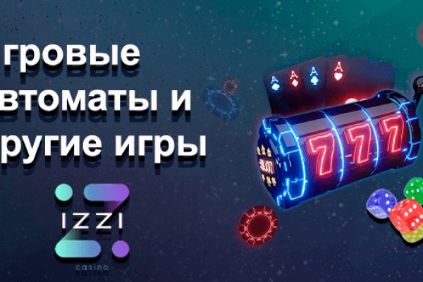 Кракен kra at