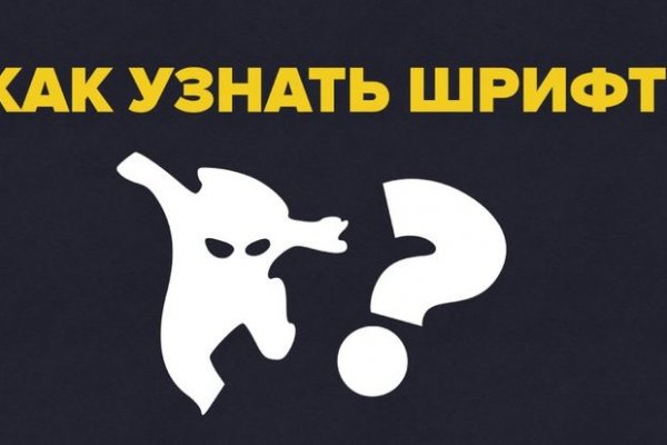 Только через тор кракен