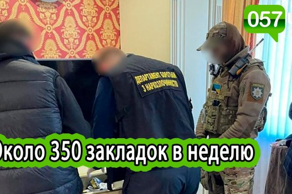 Кракен сайт как зайти