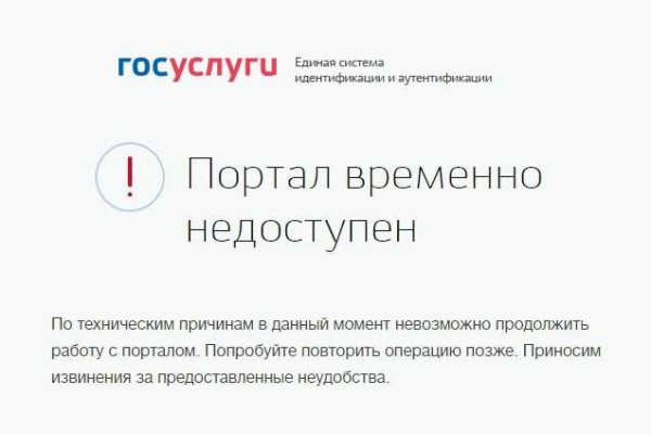 Ссылка на кракен в тор браузере