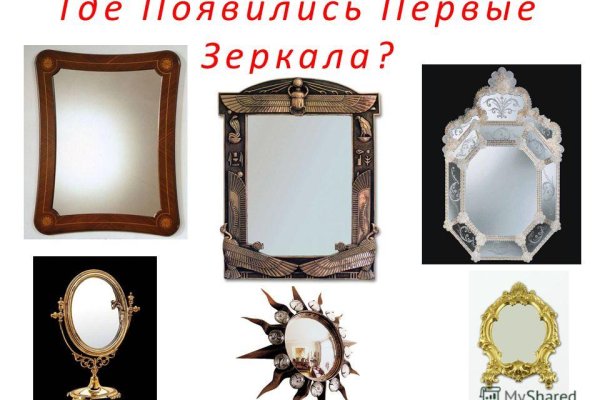 Кракен даркнет только через тор скачать
