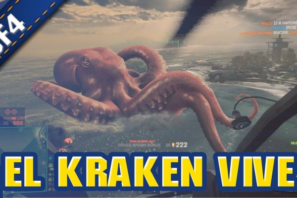 Только через тор кракен