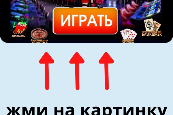 Кракен маркет только через тор