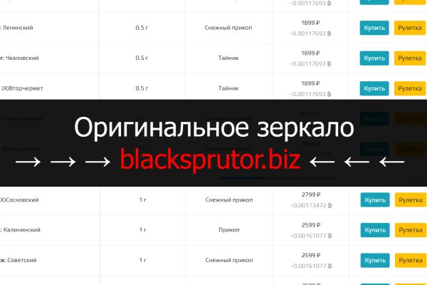 Kra37.cc Вход на сайт главная страница