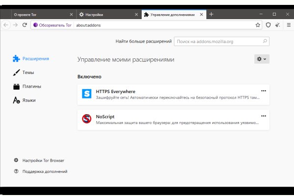 Kra48.cc Вход на сайт главная страница