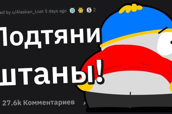 Как войти в даркнет