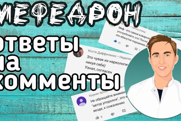 Kraken актуальное